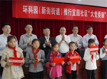 立责于心，牢铸发展根基