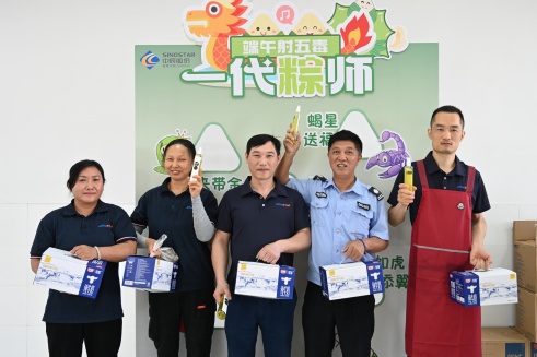 6合联盟端午乐逍遥 | 射五毒赢好礼，一代“粽”师显神通！