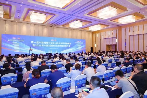 芳华绽彩 智创未来丨总经理张茜荣膺中国线缆行业“优秀青年企业家”称号