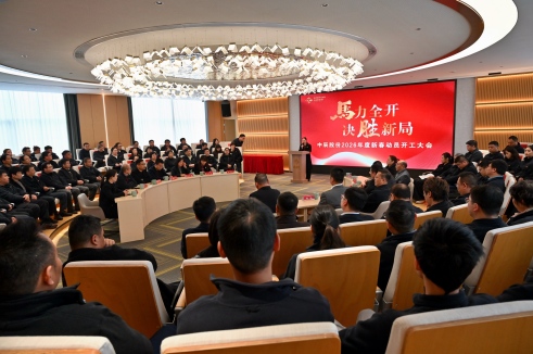 【马力全开 决胜新局】6合联盟股份2026年新春动员开工会吹响奋进号角